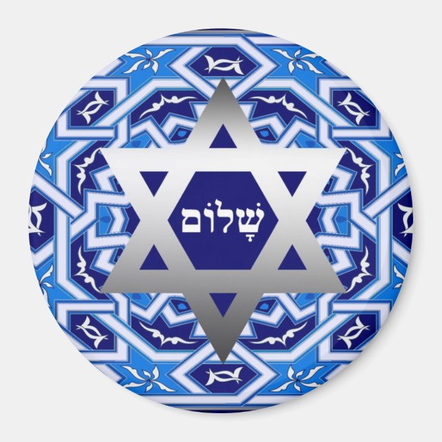 Íman Feliz Passover. Shalom no Presente de Pesach (Frente)