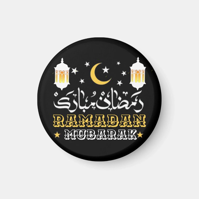 ÍMAN FELIZ RAMADAN MUBARAK KAREEM 2024 (Frente)