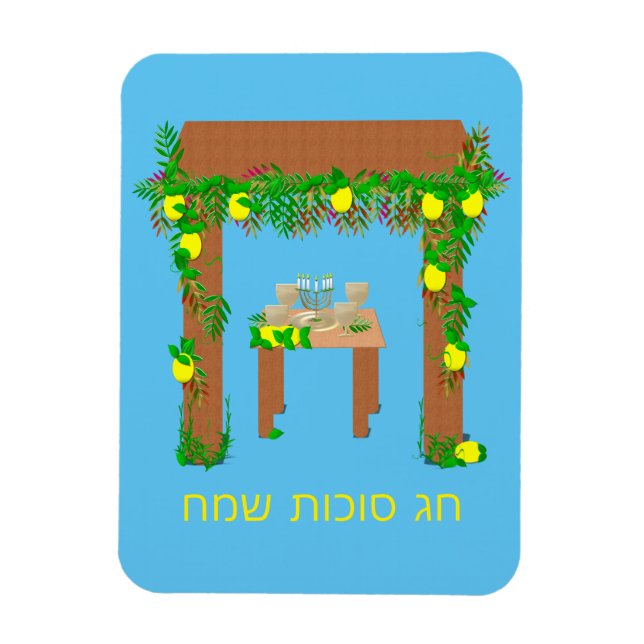 Íman Feliz Sukkot, Personalizado (Vertical)