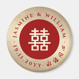 Íman Festa de casamento Xi Simples, Vermelho E Dourado 