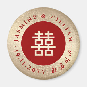 Íman Festa de casamento Xi Simples, Vermelho E Dourado