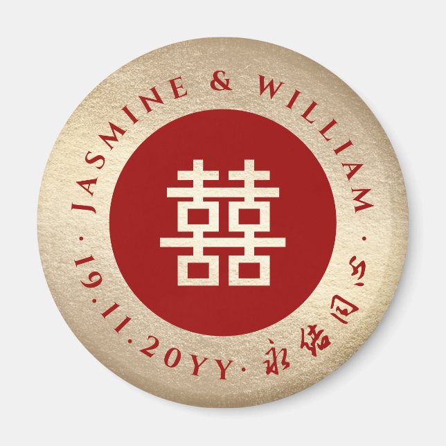 Íman Festa de casamento Xi Simples, Vermelho E Dourado  (Frente)