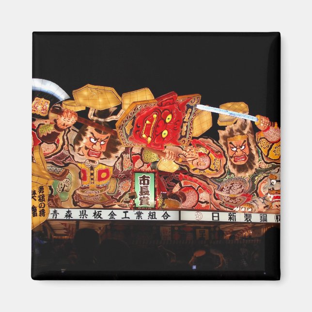 Íman Festival Japonês Samurai e Demon (Frente)