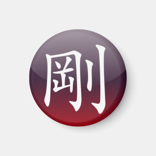 Íman [ Forte ] ímã (Frente)