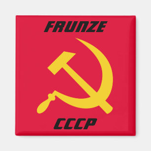 Íman Frunze, CCCP União Soviética, Bishkek Quirguist