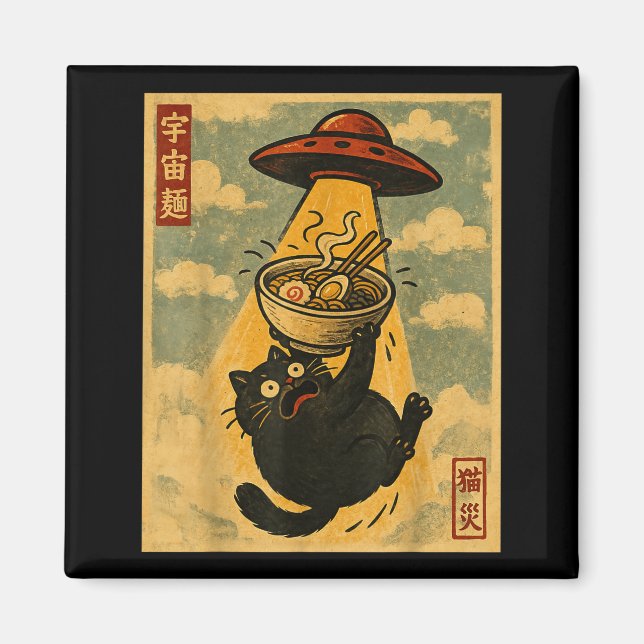 Íman Funny Ramen Cat Japanese Anime Ufo Men Women Teens (Frente)