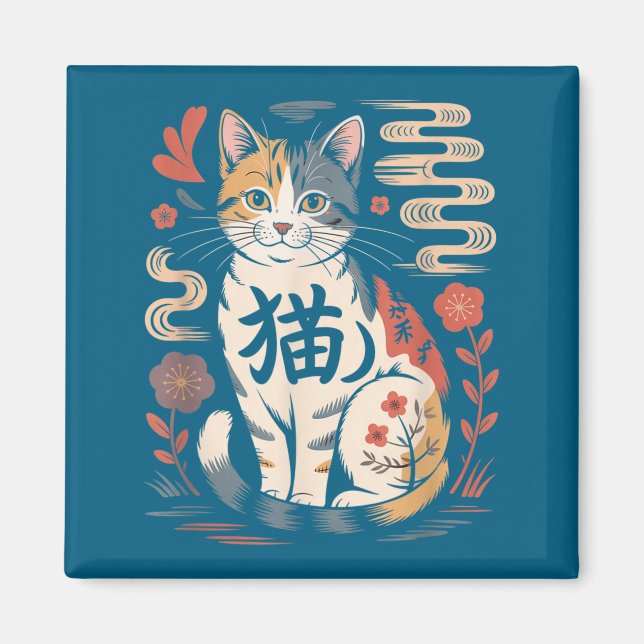 Íman Funny Retro Kawaii Japanese Neko Cat Anime Manga L (Frente)