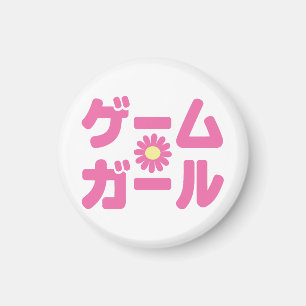 Íman Game Girl ゲームガール Japonês Katakana Língua