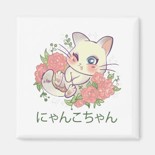 Íman Gatinho Branco Kawaii