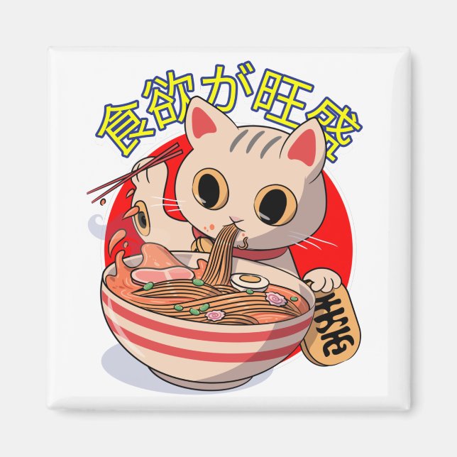 Íman Gato Japonês Fofo Comendo Macarrão com Hashis (Frente)