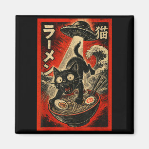 Íman Gato Preto Engraçado Ramen Alien Ufo Abdução Japon