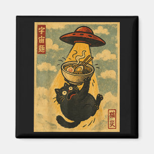 Íman Gato Ramen Engraçado Anime Japonês Ufo Homens Mulh