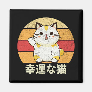 Íman Gato sortudo