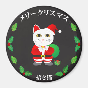 Íman Gato Sortudo com Fúria de Natal