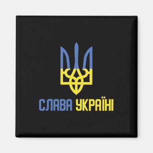 Íman Glória à Ucrânia (slava Ukraini) Ditado Ucraniano
