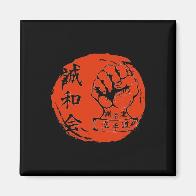 Íman Goju Ryu Karate Artes Marciais Combatem Kan Japonê (Frente)