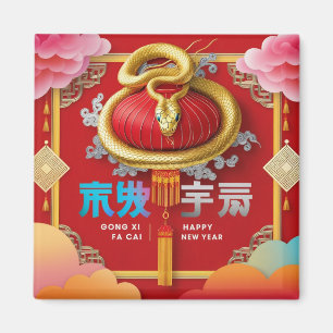 Íman Gong Xi Fa Cai Happy New Year Year of the Snak