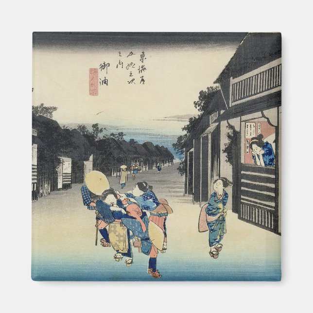 Íman Goyu: Garçonetes solicitando viajantes (Frente)