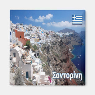 Íman GR - Grécia - Santorini Thera - Panorama