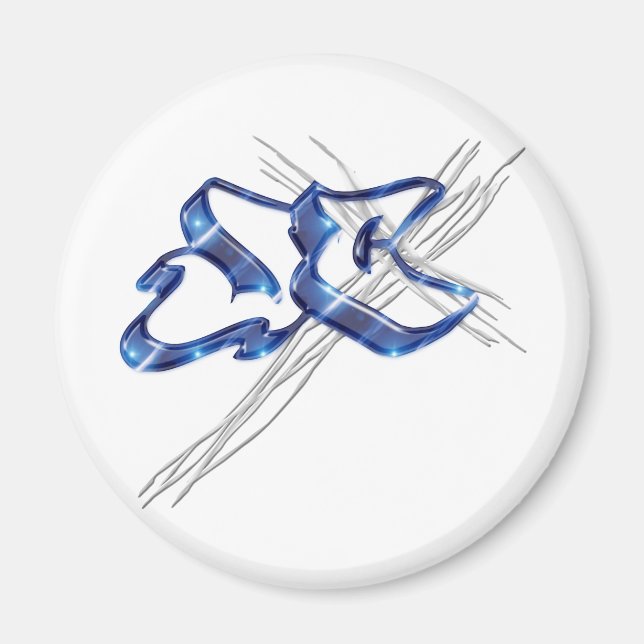 Íman Grafite de Cristo JC Jesus (Frente)