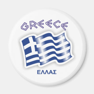 Íman Grécia - Bandeira grega