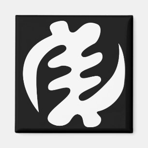 Íman Gye Nyame   Deus é Símbolo Adinkra Supremo