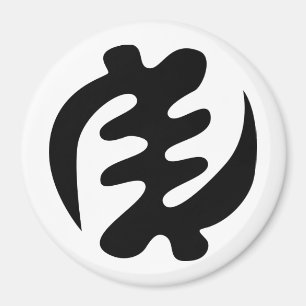 Íman Gye Nyame Deus é Símbolo Adinkra Supremo
