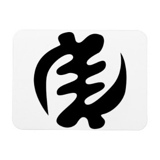 Íman Gye Nyame | Deus é Símbolo Adinkra Supremo