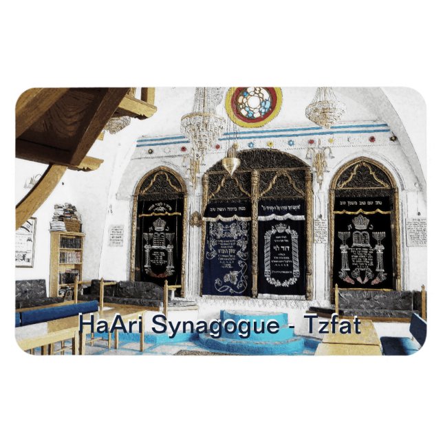 Íman Ha-Ari Sephardi Shul - Tzgorda (Horizontal)