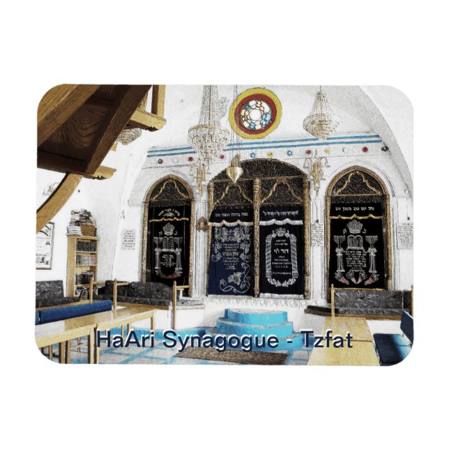 Íman Ha-Ari Sephardi Shul - Tzgorda (Horizontal)