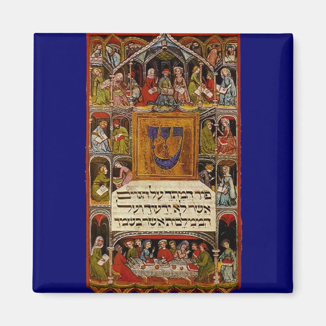 Íman Haggadah (Frente)