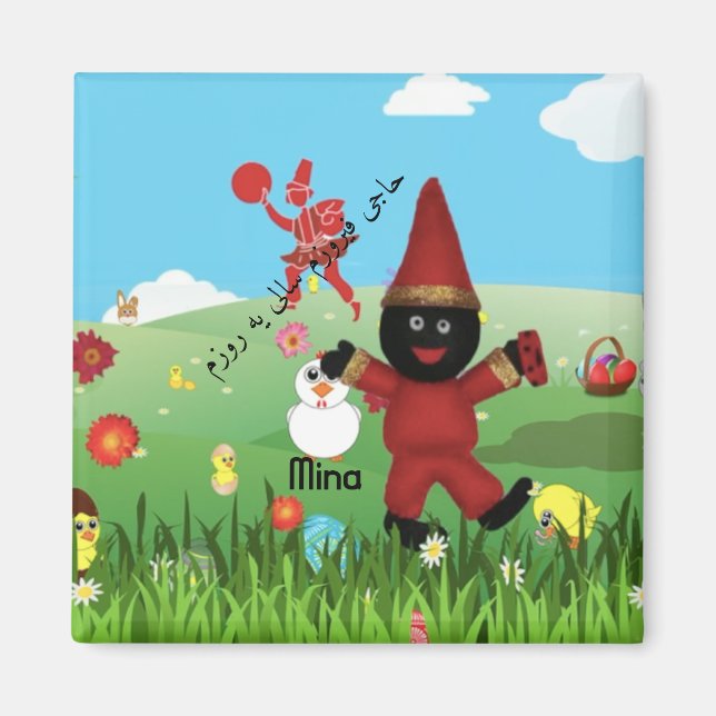 Íman Haji Firuz  ٍ ímã (Frente)