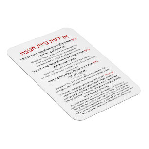 Íman Hanukkah abençoa as velas de iluminação inglesa he