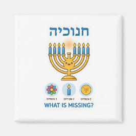 Íman Hanukkah Menorah "What is Missing?" Logic Game