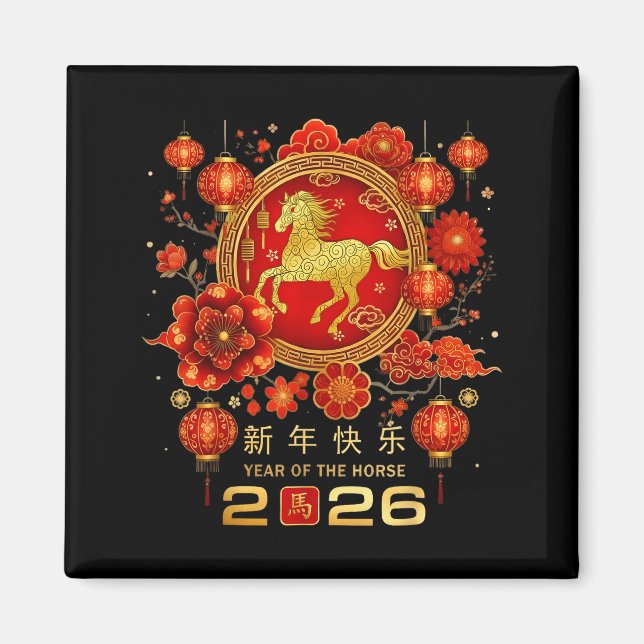 Íman Happy Chinese Lunar New Year Horse Zodiac Year Of  (Frente)