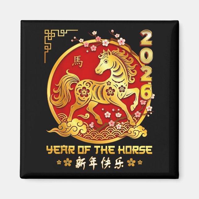 Íman Happy Chinese Lunar New Year Horse Zodiac Year Of  (Frente)