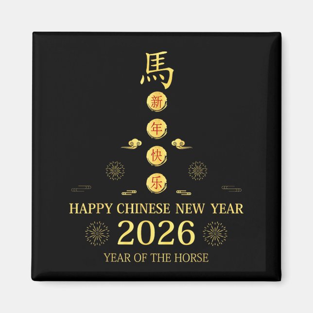 Íman Happy Chinese New Year 2026 - Year Of The Horse Lu (Frente)