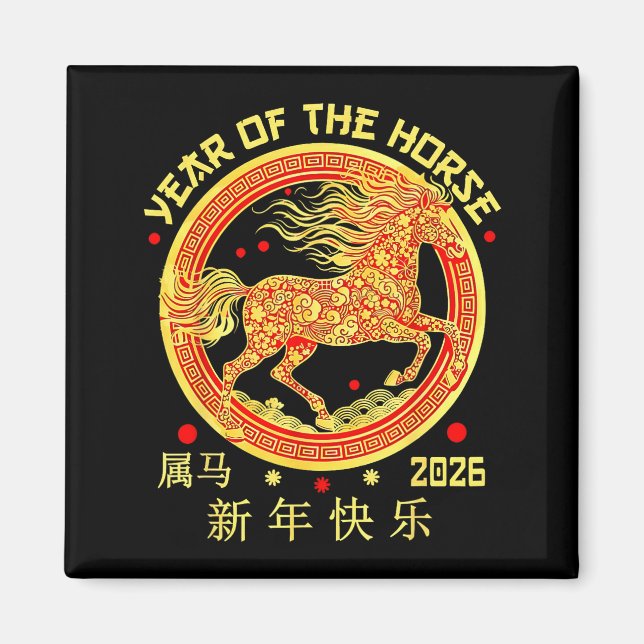 Íman Happy Chinese New Year Of The Horse 2026 Lunar New (Frente)