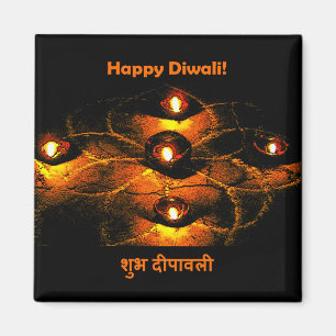 Íman Happy Diwali Diya Lights e Hindi Greeting