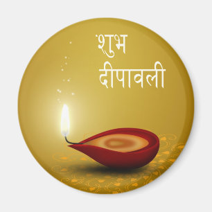 Íman Happy Diwali Diya - Magnet