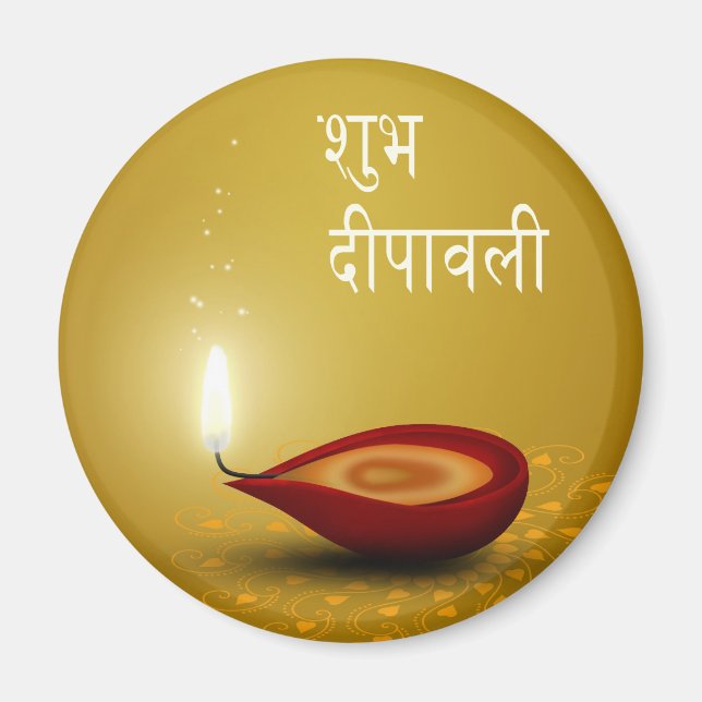 Íman Happy Diwali Diya - Magnet (Frente)