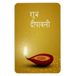 Íman Happy Diwali Diya - Magnet flexível