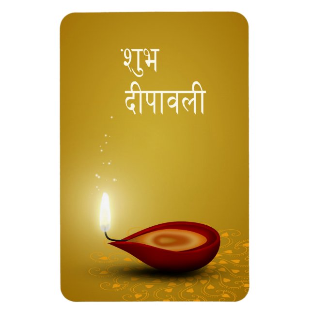 Íman Happy Diwali Diya - Magnet flexível (Vertical)