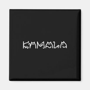 Íman Harris Cat Lettering Positive Funny 11