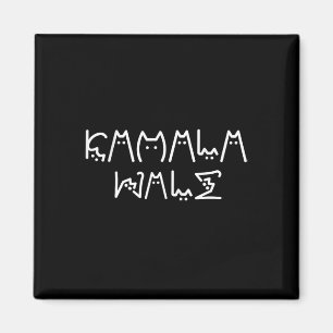 Íman Harris Cat Lettering Positive Funny 9