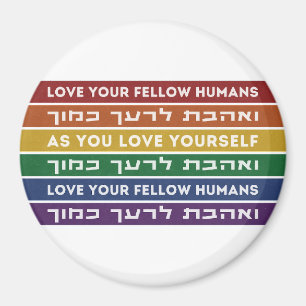 Íman Hebraico Torah Verse Ama Seu Colega LGBTQ Rainbow