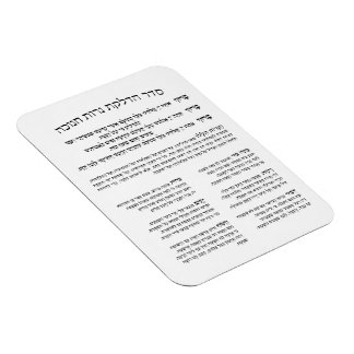 Íman Hebraw Hadlakat Nerot Chanukah - Bençando Menorah