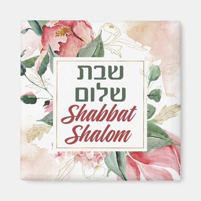 Íman Hebrew Shabbat Shalom Watercolor Shabbos (Frente)