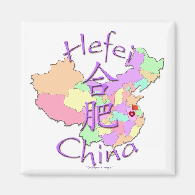 Íman Hefei China (Frente)