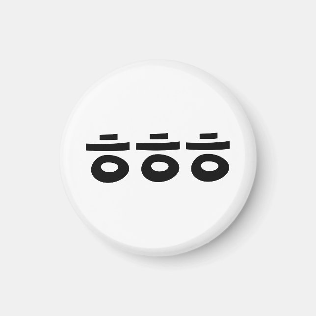 Íman HEHEHE ㅎ ㅎ ㅎ Coreano (Frente)